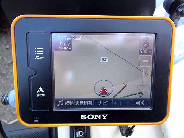 富士山５合目に到着